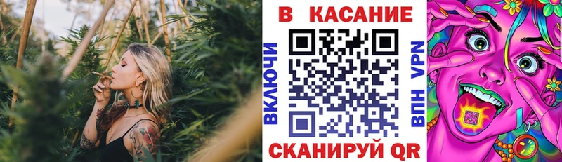 Где найти наркотики Псков A-PVP  Каннабис  Кокаин 