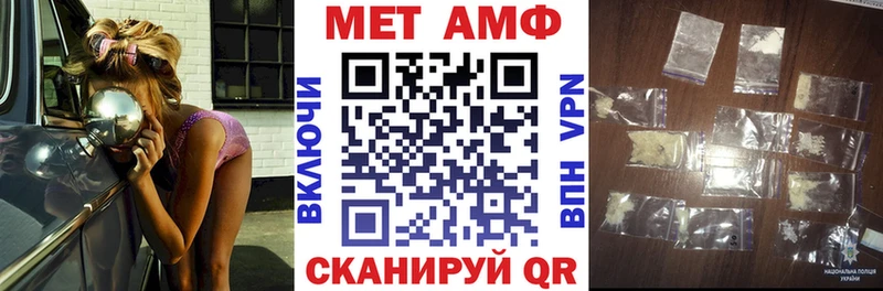 купить   Псков  Амфетамин Розовый 