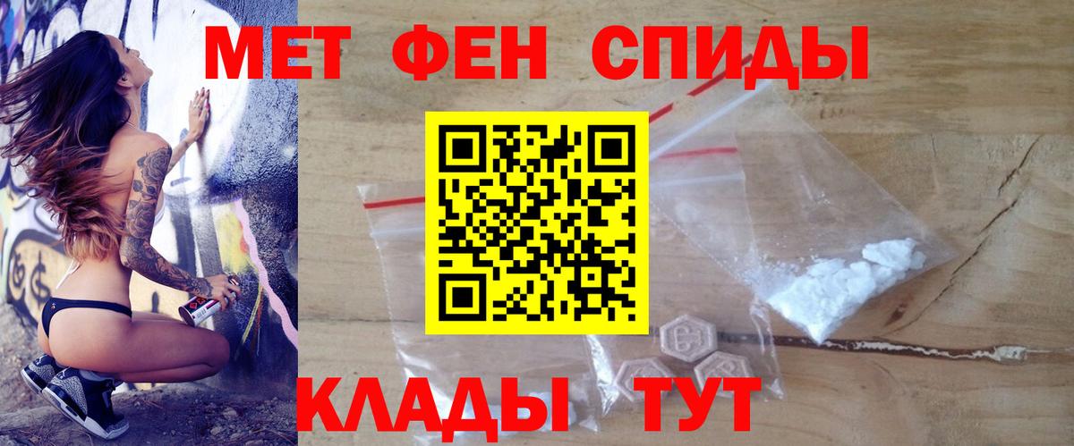 АМФ Розовый Псков