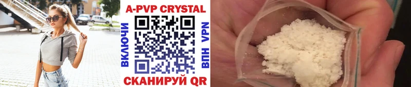 KRAKEN маркетплейс  Псков  APVP крисы CK  купить  