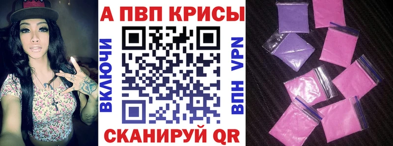 Alfa_PVP крисы CK Псков