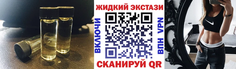 где продают   Псков  БУТИРАТ 99% 