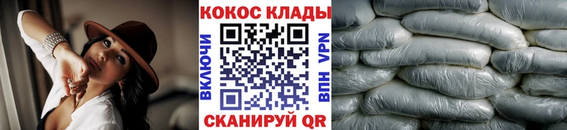 MEGA как войти  купить наркотики цена  Псков  COCAIN 98% 