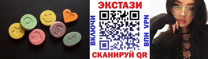 Ecstasy MDMA Псков