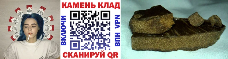 hydra зеркало  Псков  Гашиш VHQ  где можно купить  