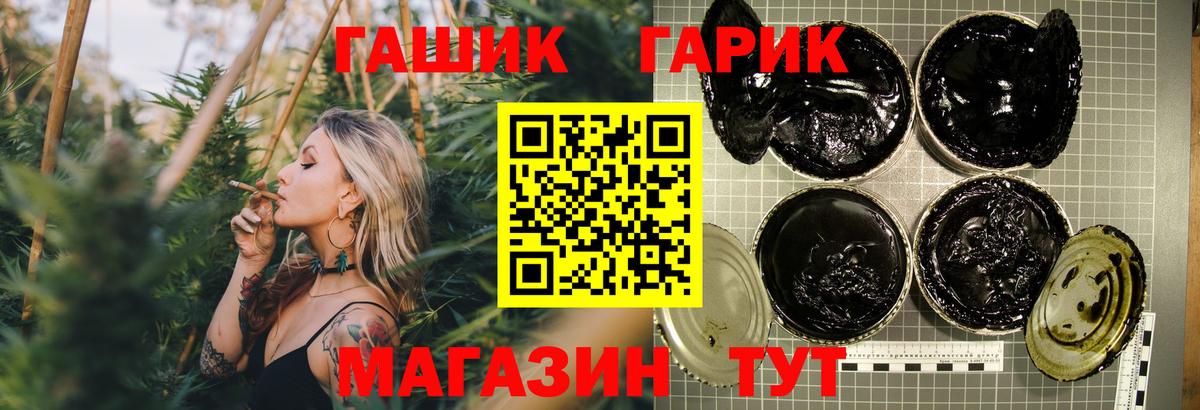 ГАШ Изолятор Псков