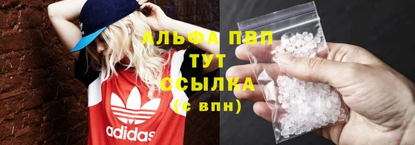 мяу мяу кристалл Мегион