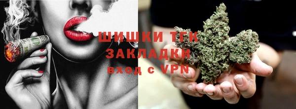бутират Медногорск