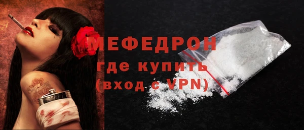бутират Медногорск