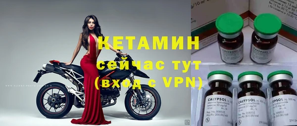 бутират Медногорск