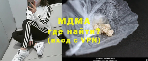 мяу мяу кристалл Мегион