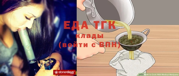 спиды Михайловка