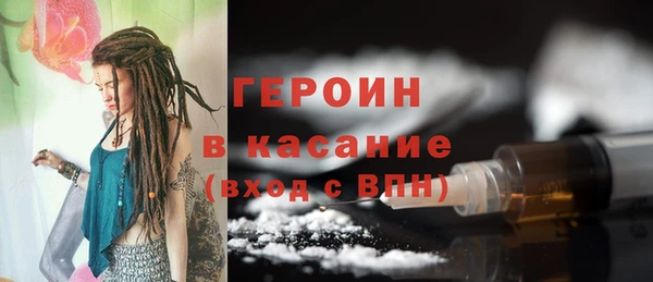 метадон Михайловск