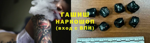 мяу мяу кристалл Мегион