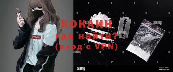 мяу мяу кристалл Мегион