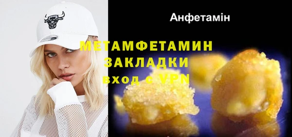 трава Великий Новгород