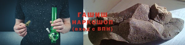 бутират Медногорск