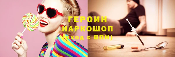 мяу мяу кристалл Мегион