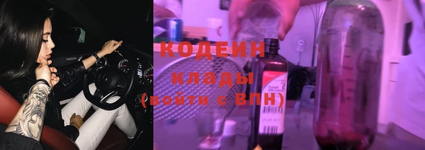 бутират Медногорск