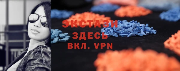 мяу мяу кристалл Мегион
