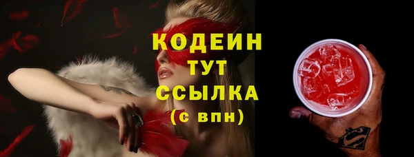 спиды Михайловка