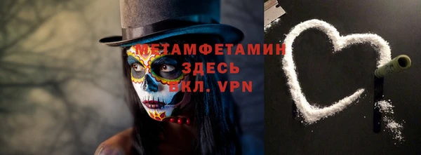 спиды Михайловка