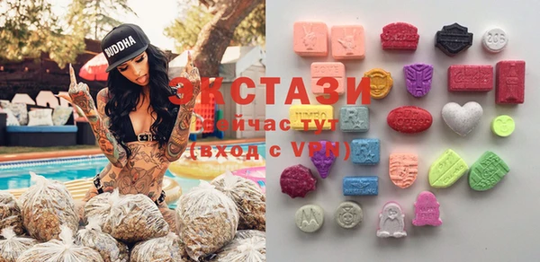бутират Медногорск