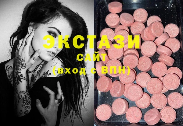 мяу мяу кристалл Мегион