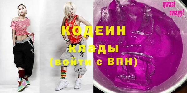 мефедрон VHQ Орск