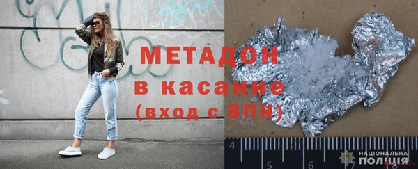 мяу мяу кристалл Мегион