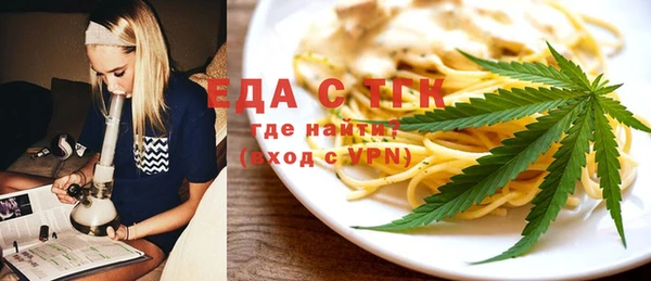 бутират Медногорск
