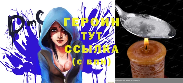 бутират Медногорск
