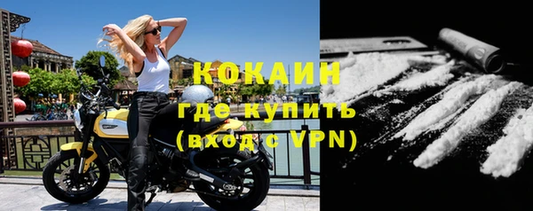 каннабис Уссурийск