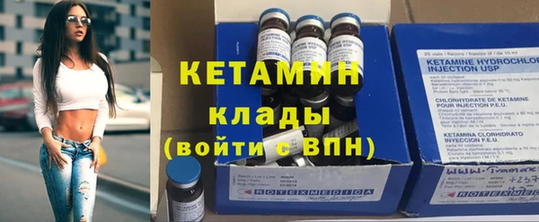 экстази Новочеркасск