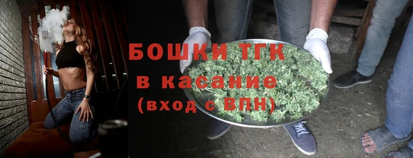 бутират Медногорск