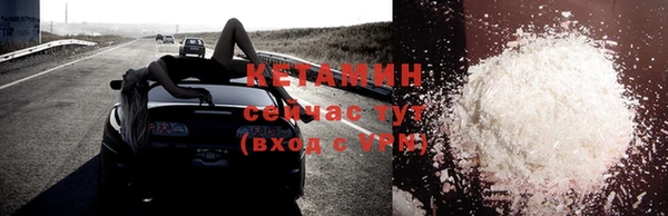 бутират Медногорск