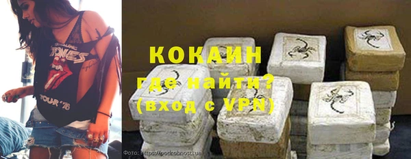 мяу мяу кристалл Мегион