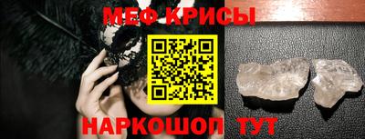 2c-b Кингисепп