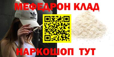 2c-b Кингисепп