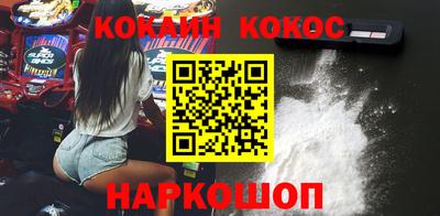 2c-b Кингисепп
