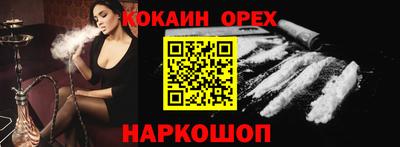Альфа ПВП Кинель