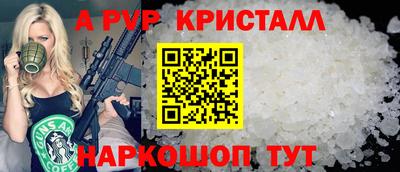 прущие крисы Кимры