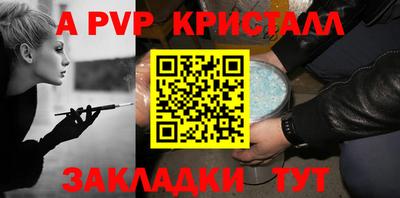прущие крисы Кимры
