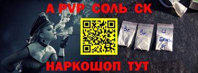 Альфа ПВП Кинель