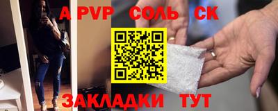 2c-b Кингисепп