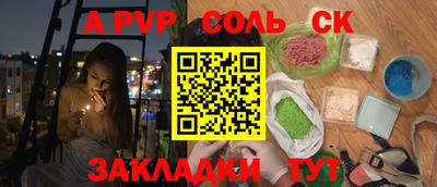 2c-b Кингисепп