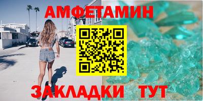 2c-b Кингисепп