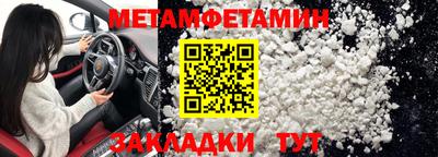 прущие крисы Кимры