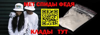 альфа пвп Комсомольск-на-Амуре
