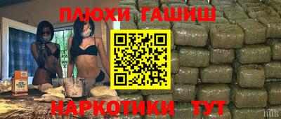 прущие крисы Кимры
